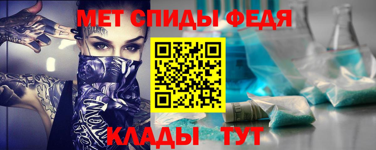 Amphetamine  Вход с VPN  Таганрог  Amphetamine VHQ 