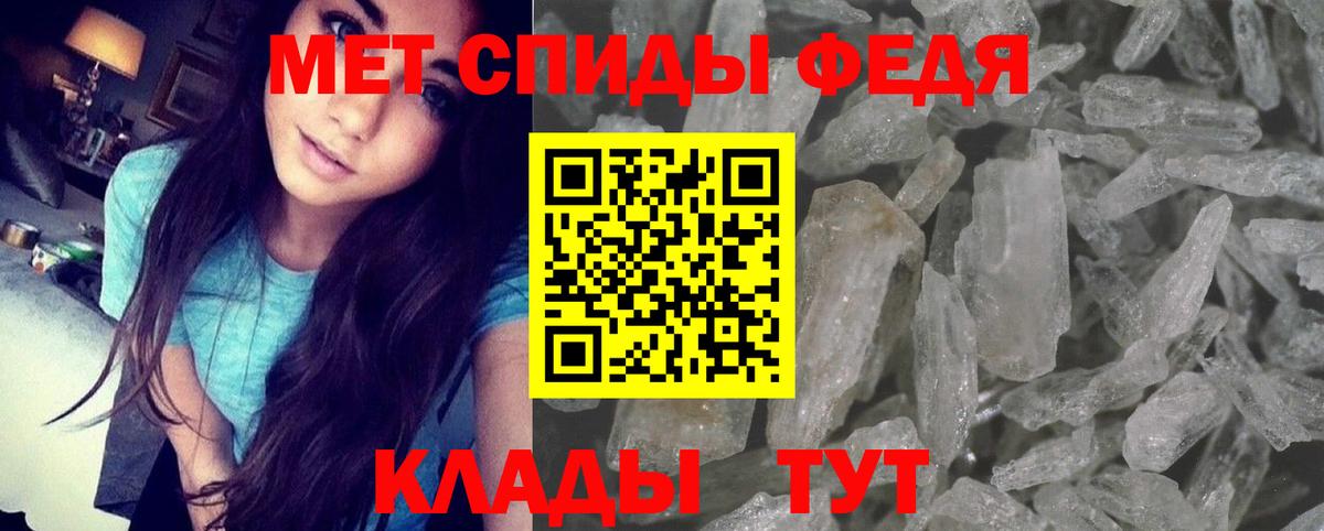 АМФЕТАМИН 97% Таганрог