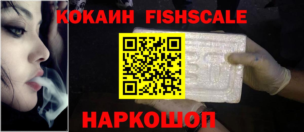 Cocaine Боливия Таганрог