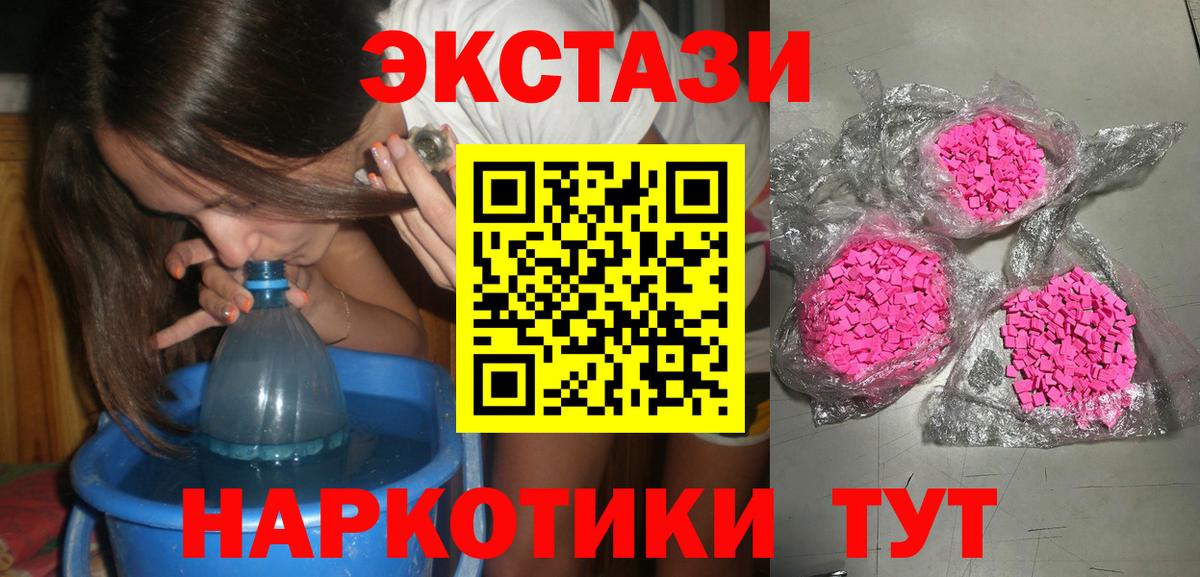 ссылка на мегу рабочий сайт  Экстази бентли  Вход с VPN  Таганрог  Экстази 