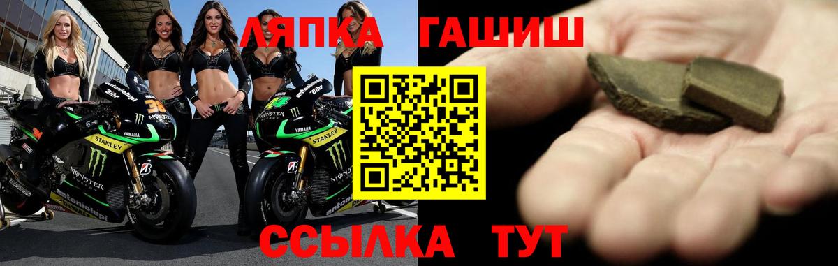 ГАШИШ VHQ Таганрог