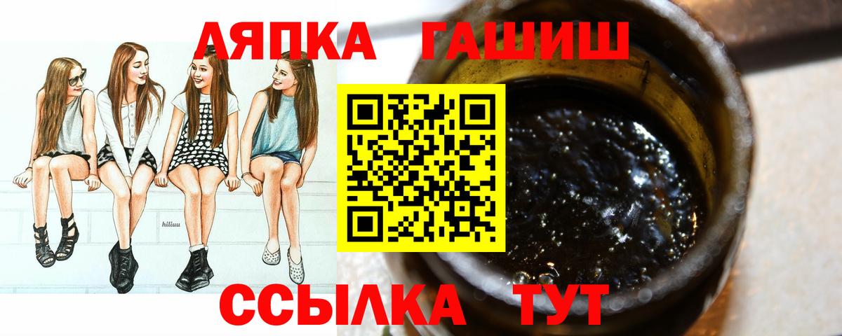 Таганрог  Гашиш VHQ  ГАШ  ГАШИШ Premium  Вход с VPN 