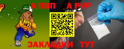 мдпв Нягань