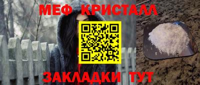 круглые Обнинск