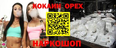 круглые Обнинск