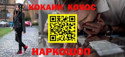 круглые Обнинск