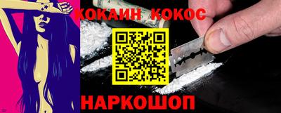 круглые Обнинск