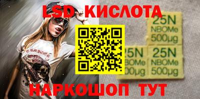 круглые Обнинск