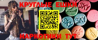 ECSTASY Обь
