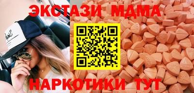 мдпв Нягань