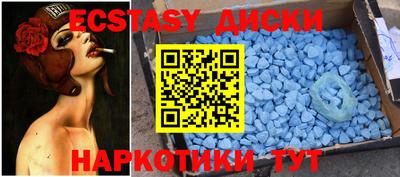 ECSTASY Обь