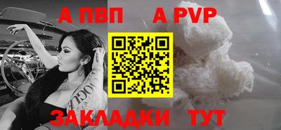 круглые Обнинск
