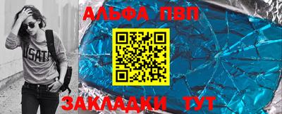круглые Обнинск