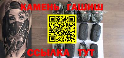 круглые Обнинск