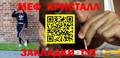 мдпв Нягань
