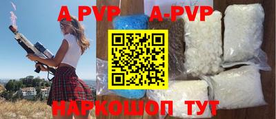 круглые Обнинск
