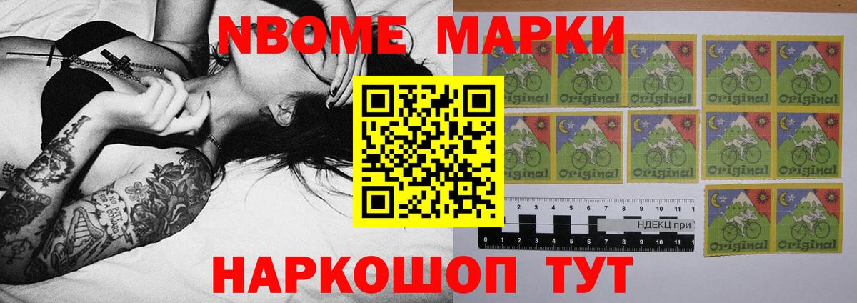LSD-25 экстази кислота Таганрог