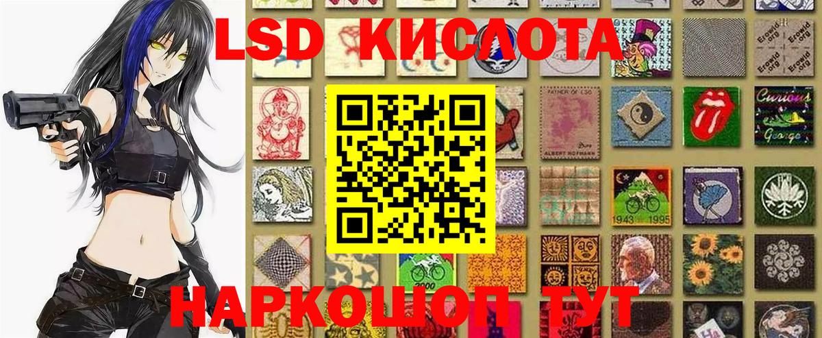 Наркотические марки 1500мкг Таганрог