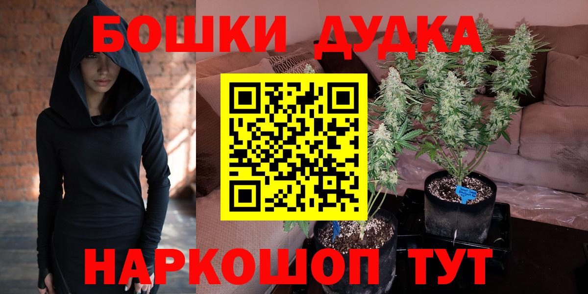 Таганрог  Канабис LSD WEED  Вход с VPN  Шишки марихуана Amnesia 